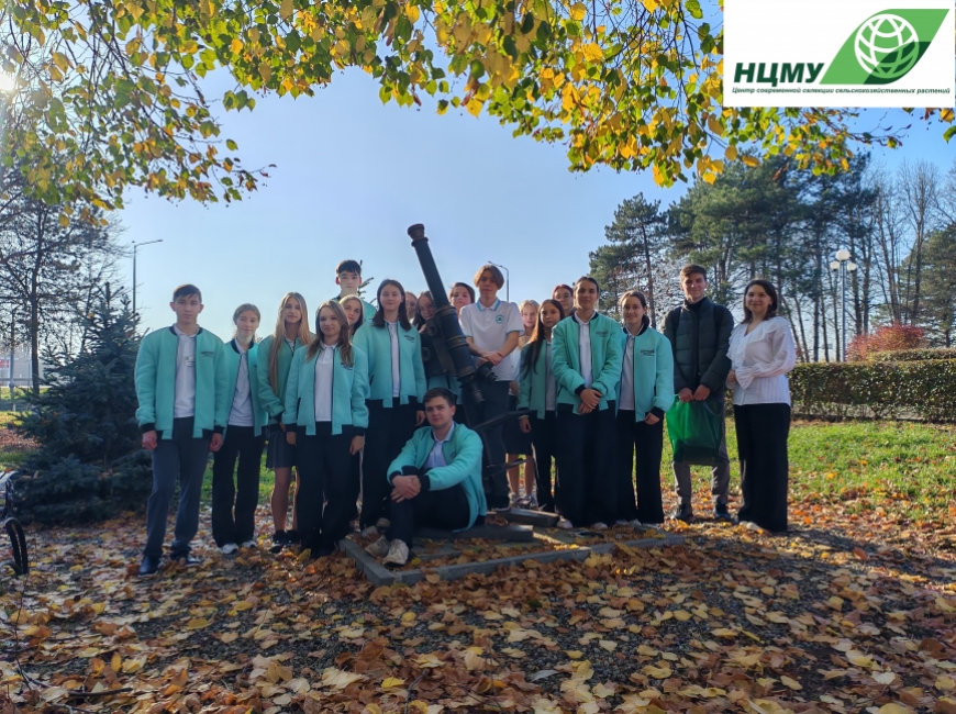 Лицеисты в ФНЦ риса фото 1