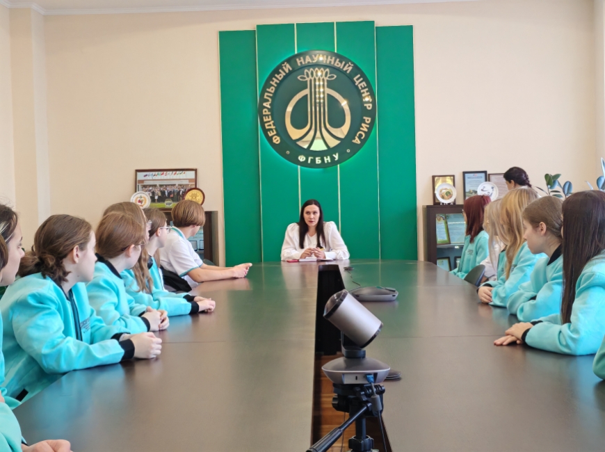 Лицеисты в ФНЦ риса фото 2